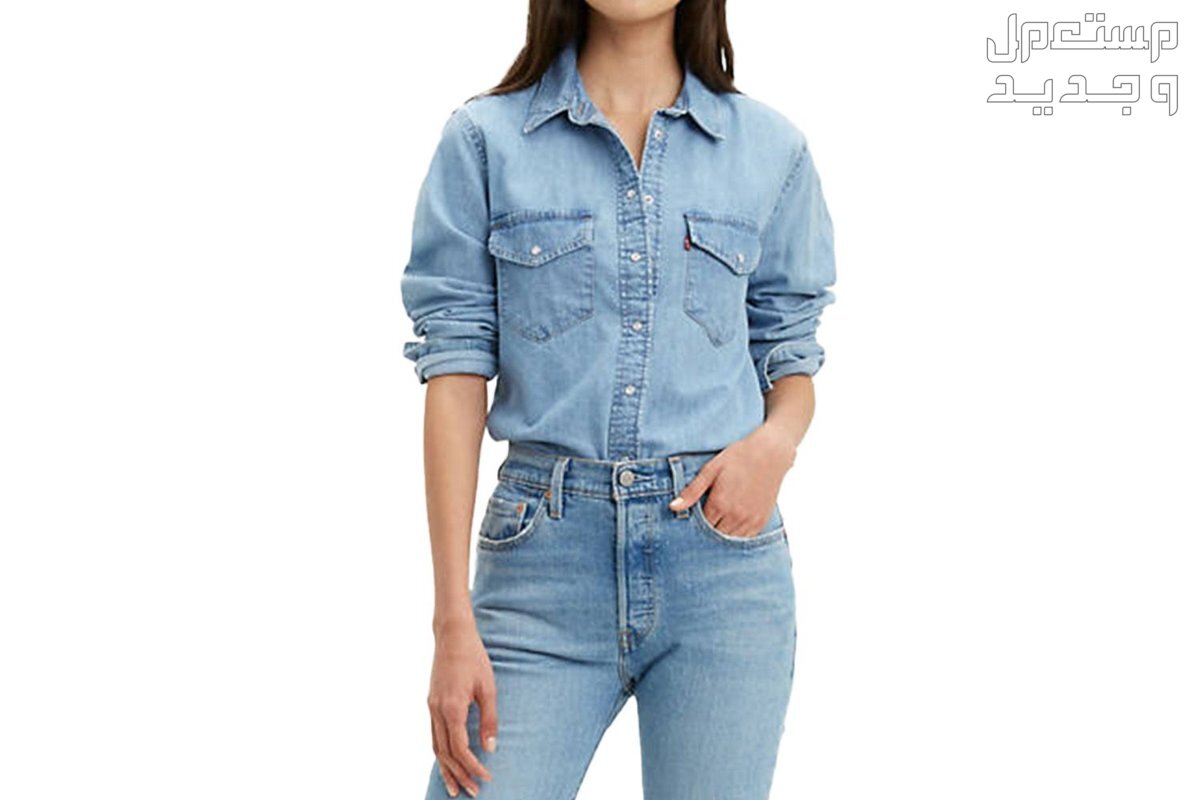 أنواع القمصان النسائية وطرق تنسيقها قميص جينز
