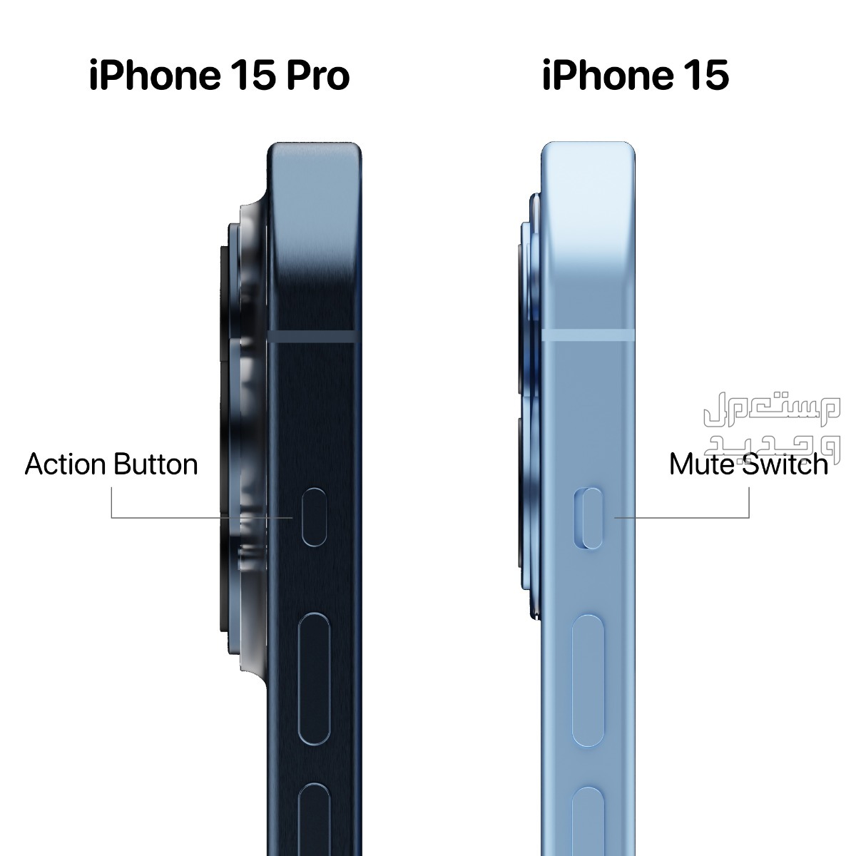 مواصفات وسعر ايفون 15 برو و15 برو max iPhone 15
