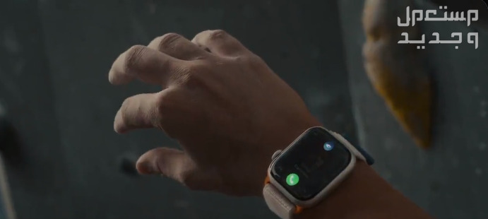 مواصفات واسعار ساعة ابل الجديدة Apple Watch Series 9 في السعودية ساعة ابل الجديدة Apple Watch Series 9