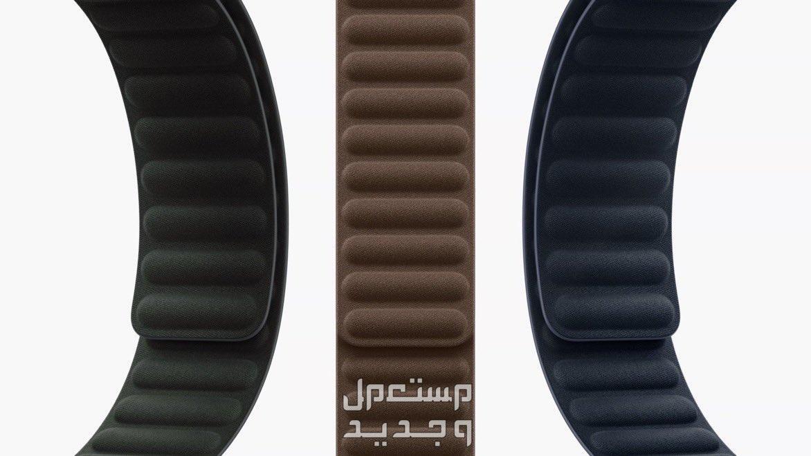 مواصفات واسعار ساعة ابل الجديدة Apple Watch Series 9 سوار FineWoven