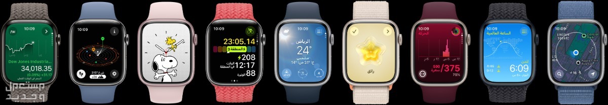 مواصفات واسعار ساعة ابل الجديدة Apple Watch Series 9