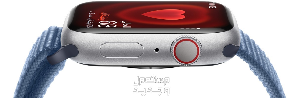 مواصفات واسعار ساعة ابل الجديدة Apple Watch Series 9 في السعودية