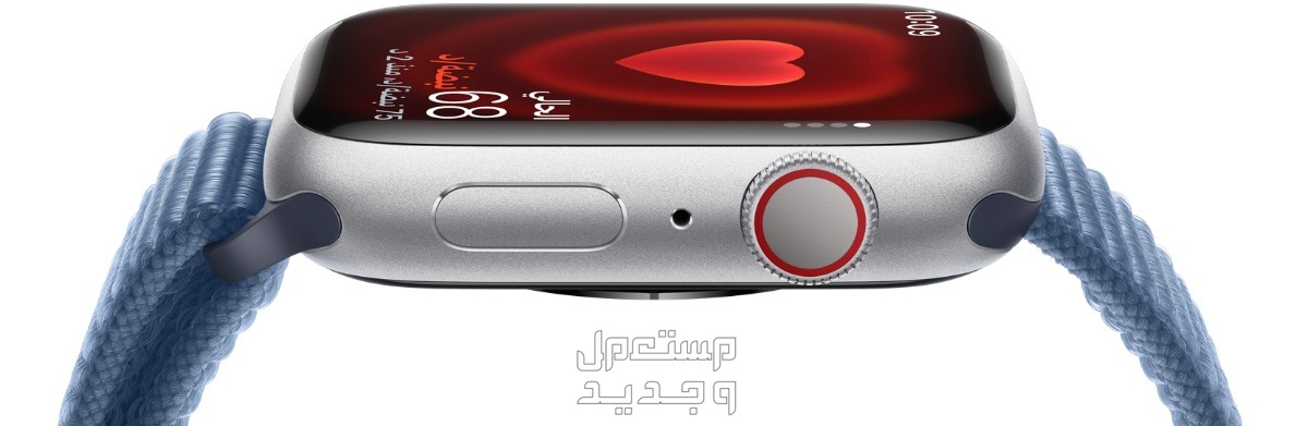 مواصفات واسعار ساعة ابل الجديدة Apple Watch Series 9