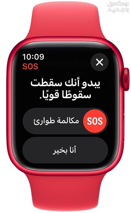 مواصفات واسعار ساعة ابل الجديدة Apple Watch Series 9 في السعودية