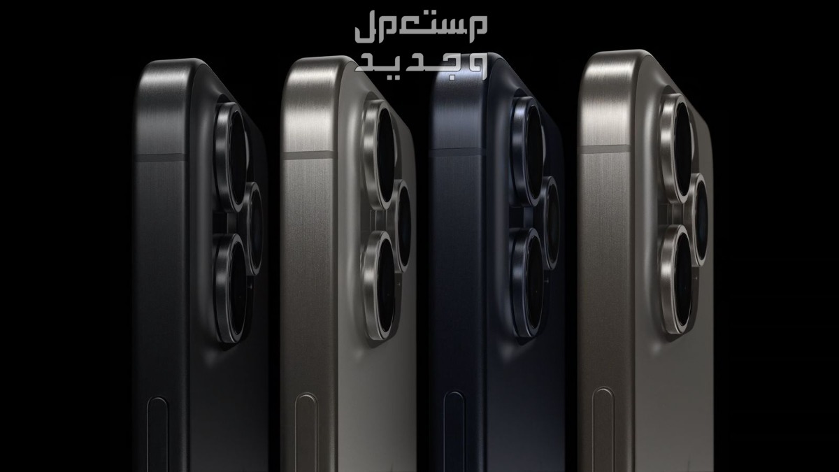 مواصفات وتكلفة الهواتف الجديدة iPhone 15 و iPhone 15 Plus. في مصر مواصفات وتكلفة الهواتف الجديدة iPhone 15 و iPhone 15 Plus.