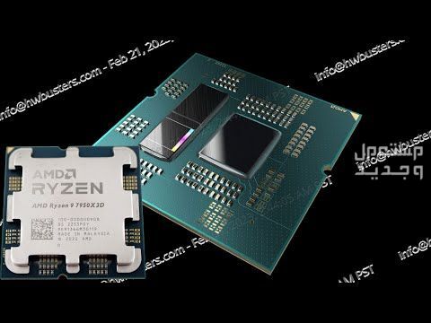 تعرف على مواصفات AMD Ryzen 9 7950X AMD Ryzen 9 7950X