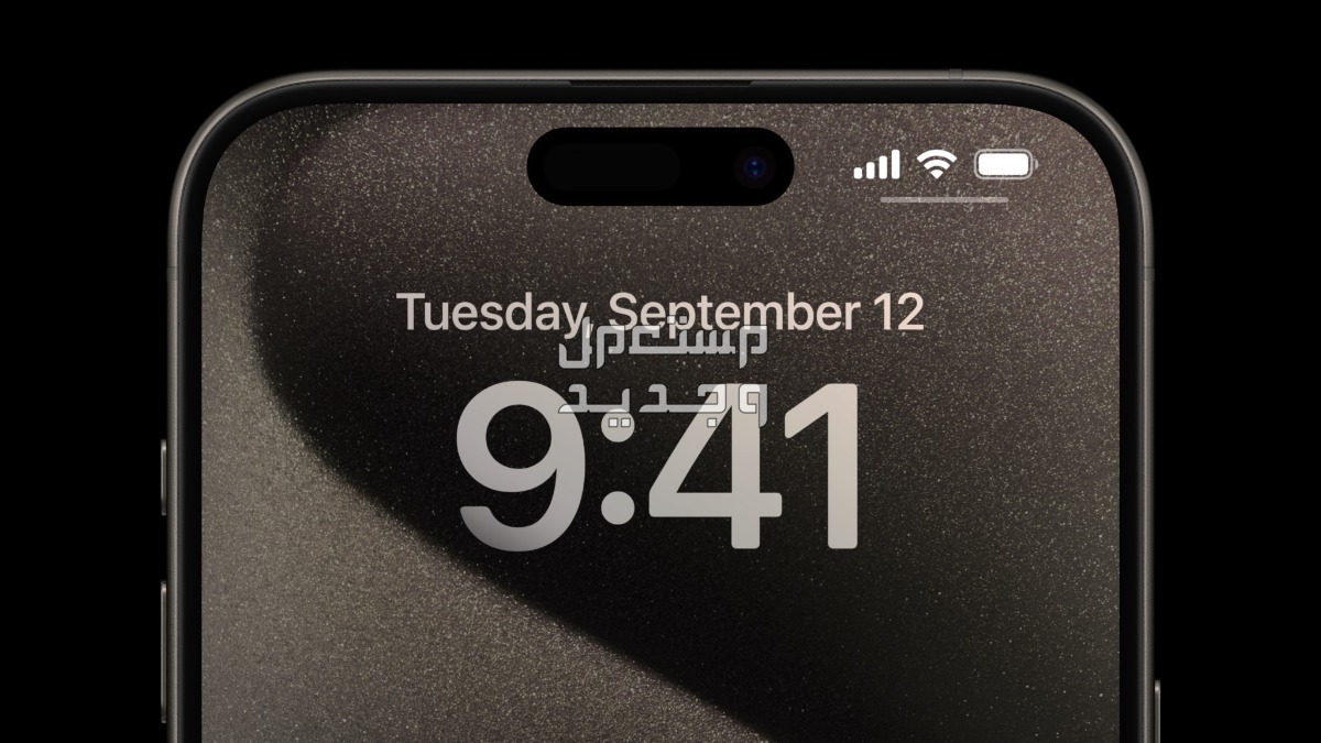 تعرف على سعر ايفون 15 iphone بالريال iphone 15 pro