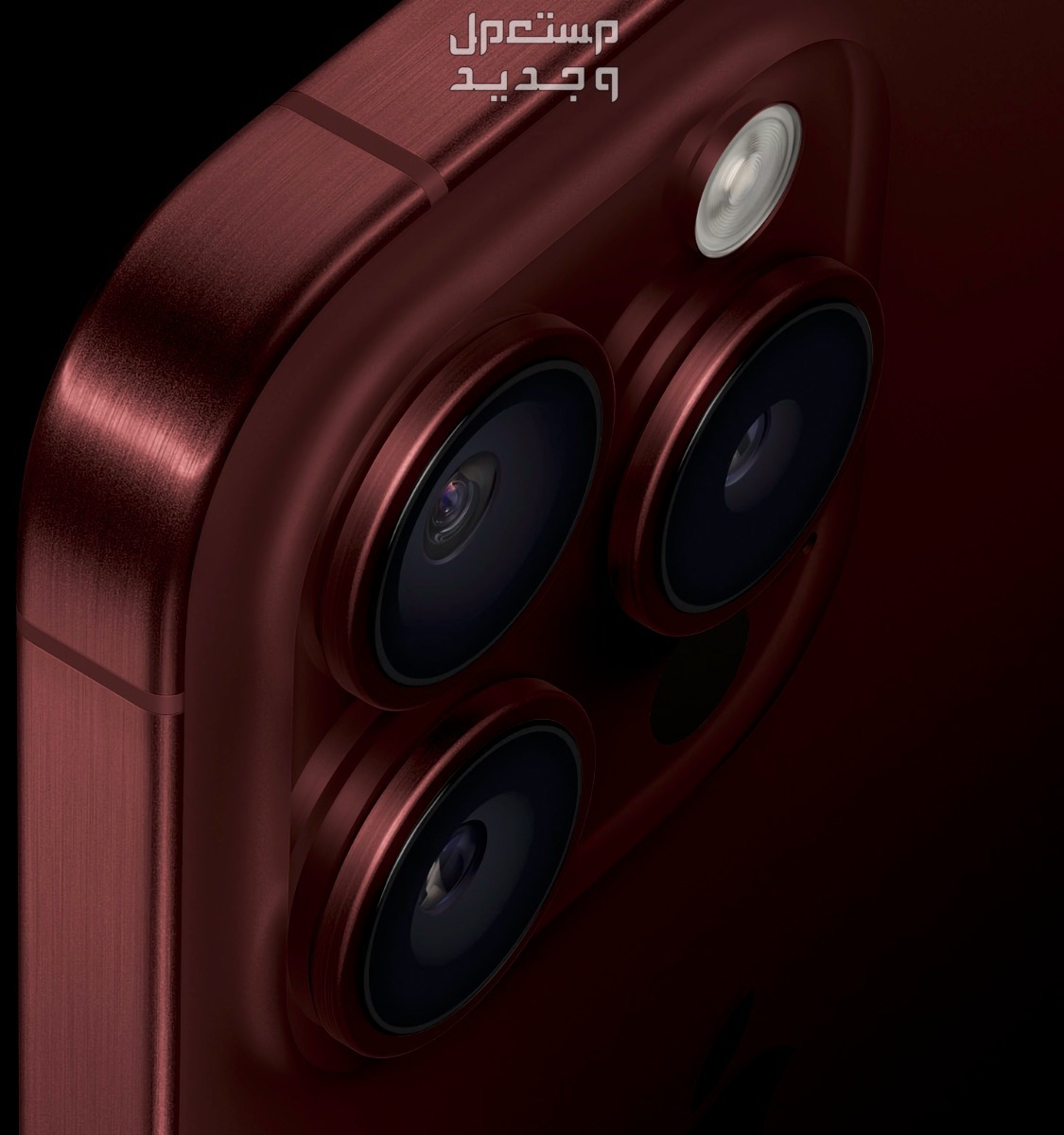 تعرف على سعر ايفون 15 iphone بالريال