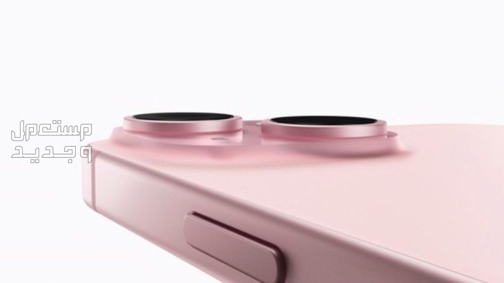 تعرف على سعر ايفون 15 iphone بالريال iphone 15 plus