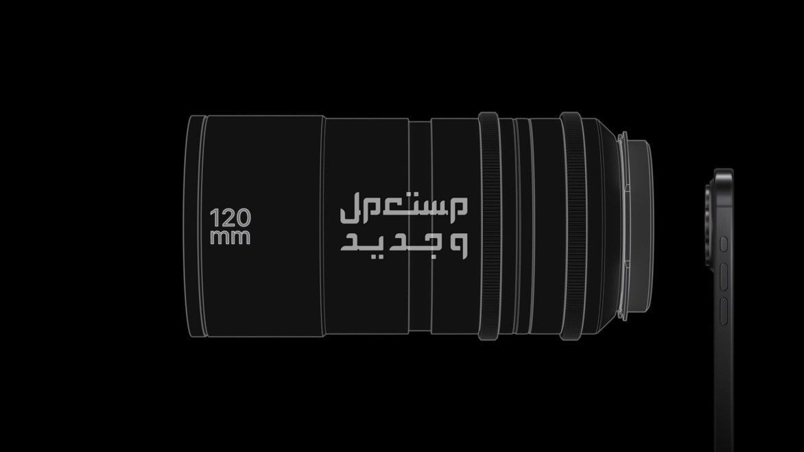 تعرف على سعر ايفون 15 iphone بالريال