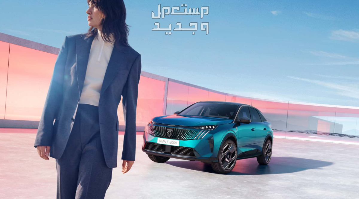 بيجو 3008 2024 صور اسعار مواصفات وفئات أناقة بيجو 3008 2024