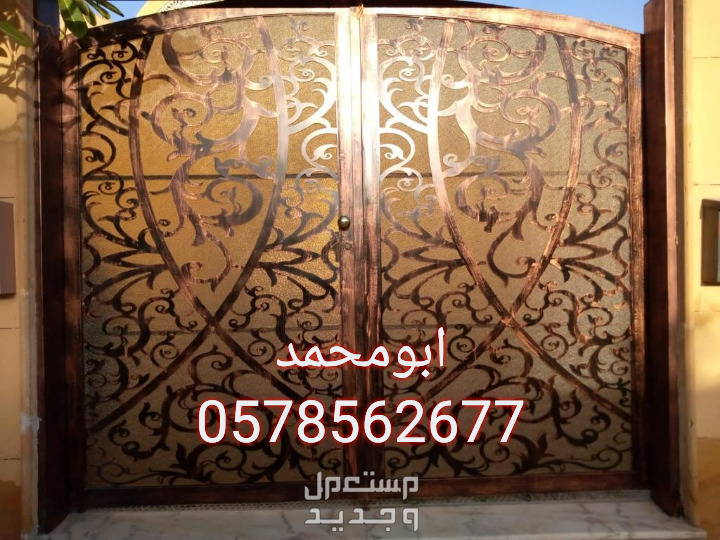 صيانة ابواب في الرياض بسعر 150 ريال سعودي