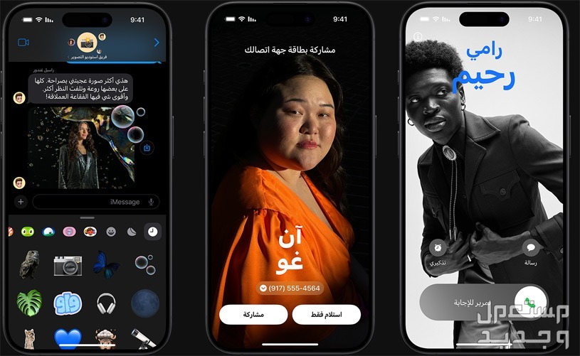 مواصفات و سعر ايفون 15 برو max