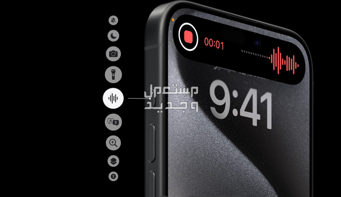مواصفات و سعر ايفون 15 برو max