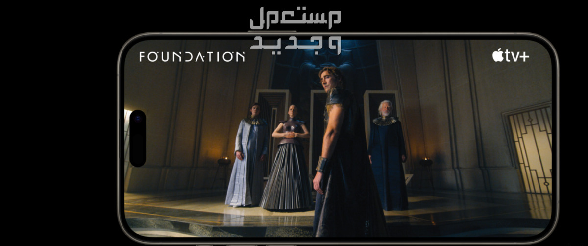 مواصفات و سعر ايفون 15 برو max