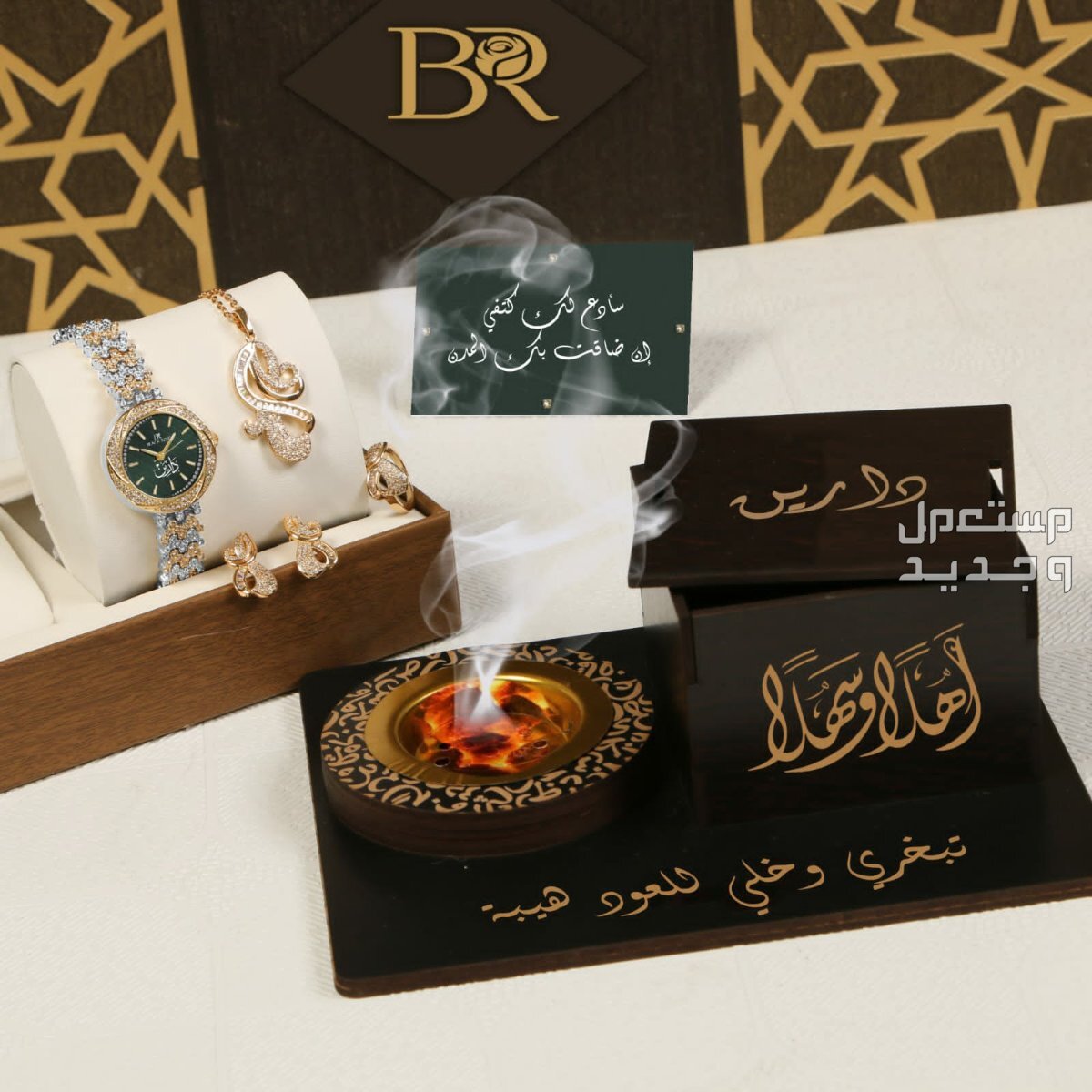 اطقم نسائي سهره اطقم فاخر وانيق وضمان سنه الاون يوجد شحن