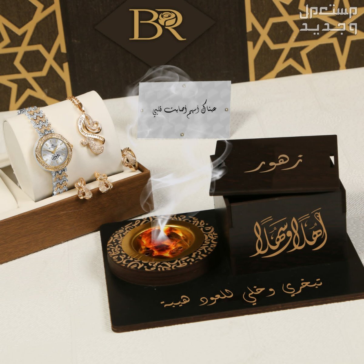 اطقم نسائي سهره اطقم فاخر وانيق وضمان سنه الاون يوجد شحن