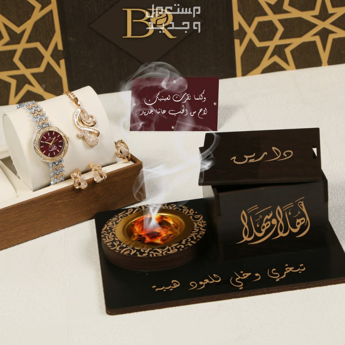 اطقم نسائي سهره اطقم فاخر وانيق وضمان سنه الاون يوجد شحن