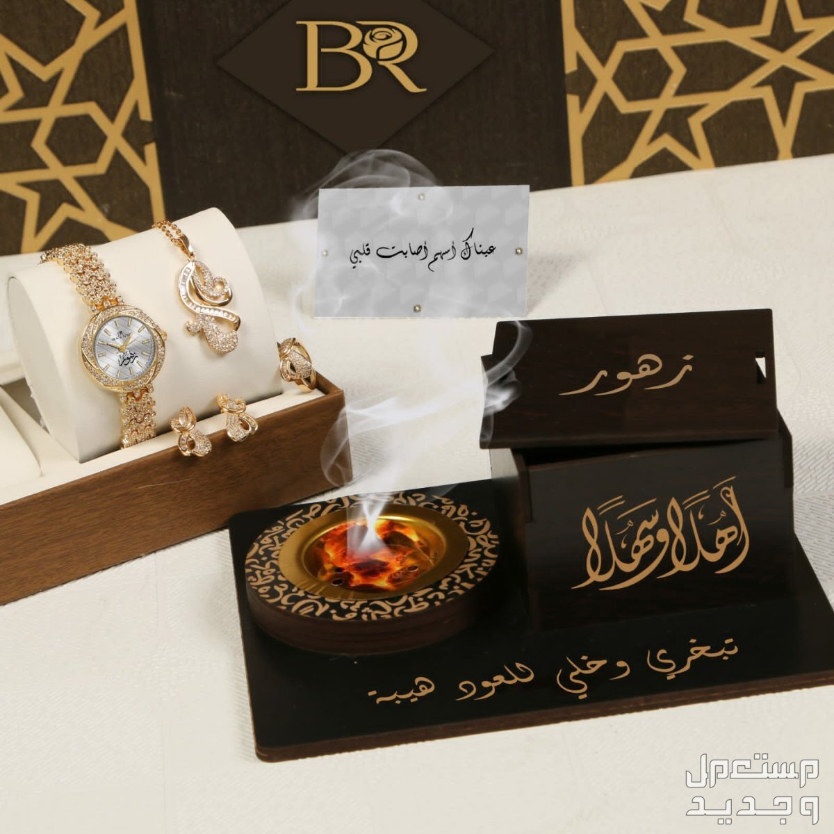 اطقم نسائي سهره اطقم فاخر وانيق وضمان سنه الاون يوجد شحن