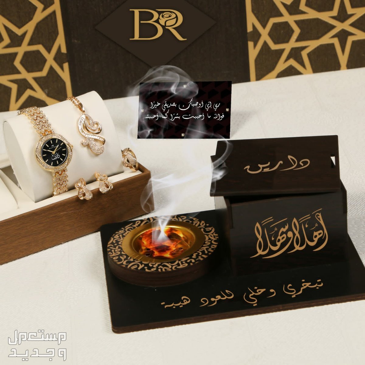 اطقم نسائي سهره اطقم فاخر وانيق وضمان سنه الاون يوجد شحن