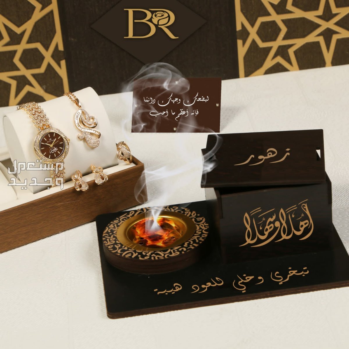 اطقم نسائي سهره اطقم فاخر وانيق وضمان سنه الاون يوجد شحن