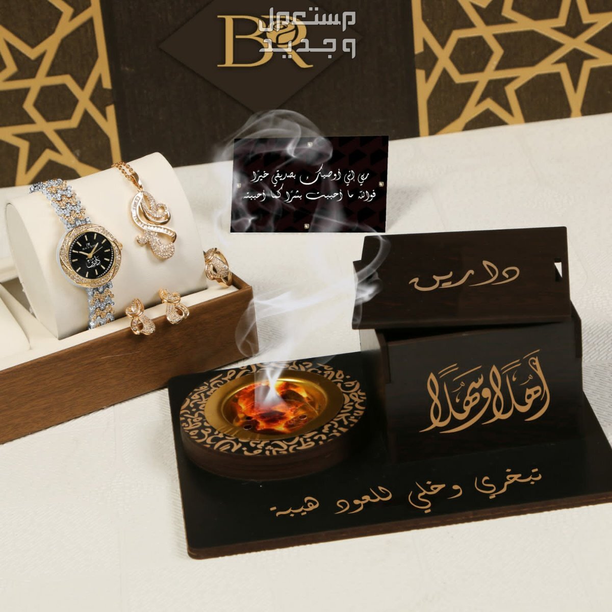 اطقم نسائي سهره اطقم فاخر وانيق وضمان سنه الاون يوجد شحن