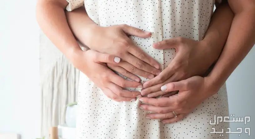 تمريخ للنساء للحمل ماذا يعني؟ وهل هو عادة صحيحة ام خاطئة؟ امراة حامل وتضع يدها على بطنها