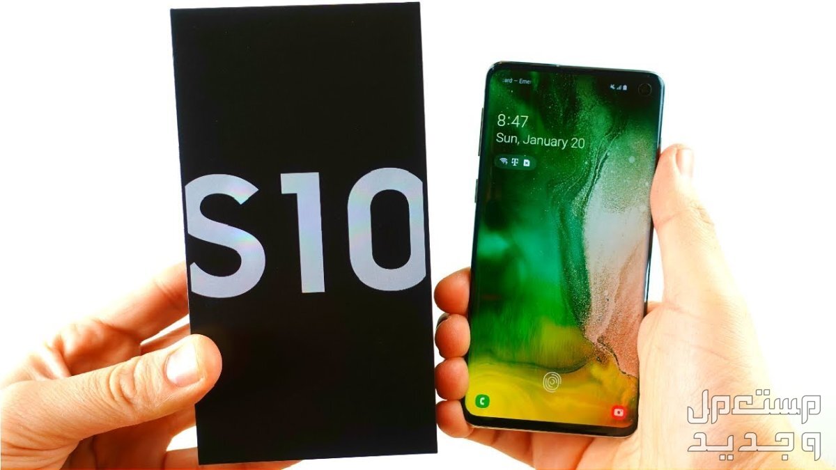مواصفات وسعر سامسونج s10