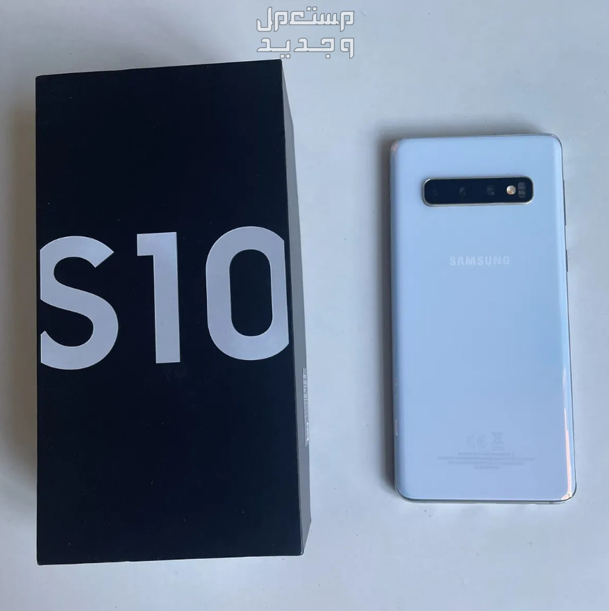 مواصفات وسعر سامسونج s10 سامسنوج Galaxy S10