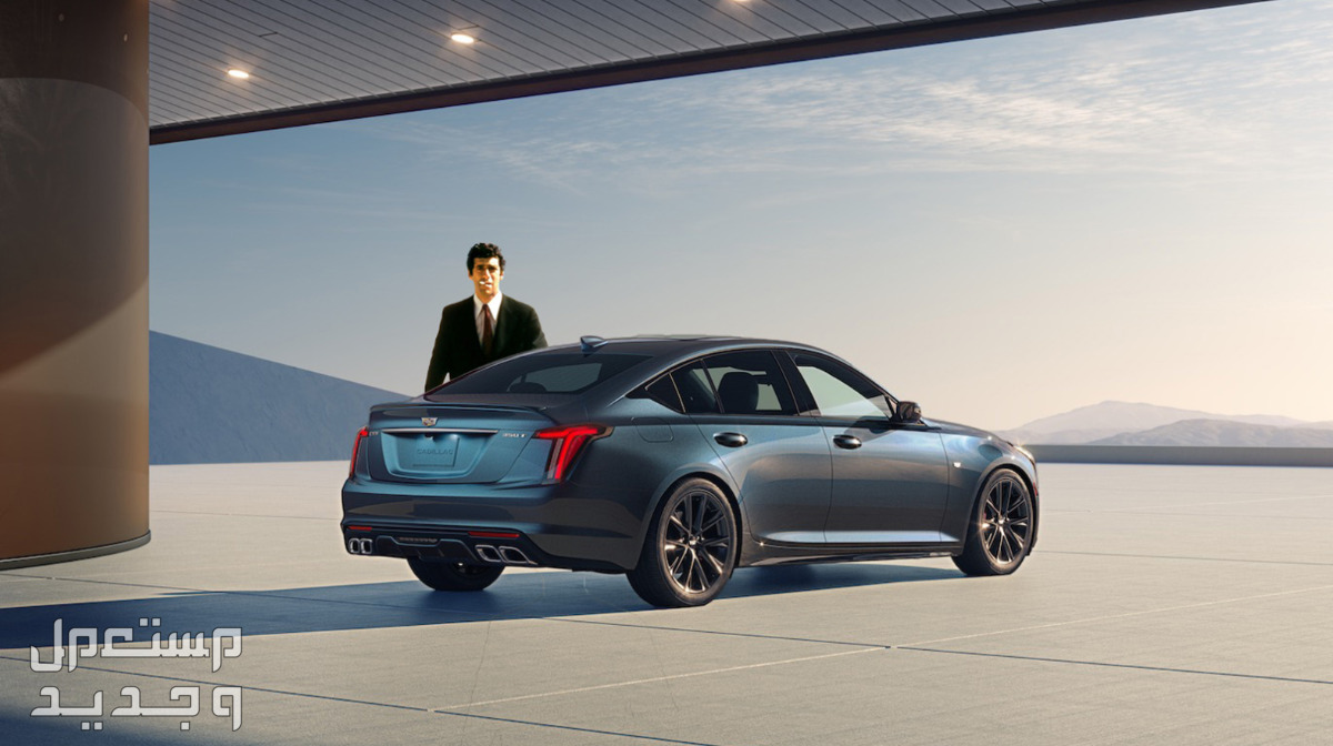 كاديلاك CT5 سي تي 5 2025 صور اسعار مواصفات وفئات أناقة كاديلاك CT5 سي تي 5 2025