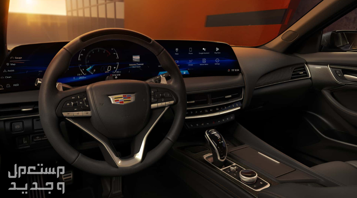 كاديلاك CT5 سي تي 5 2025 صور اسعار مواصفات وفئات مقود كاديلاك CT5 سي تي 5 2025