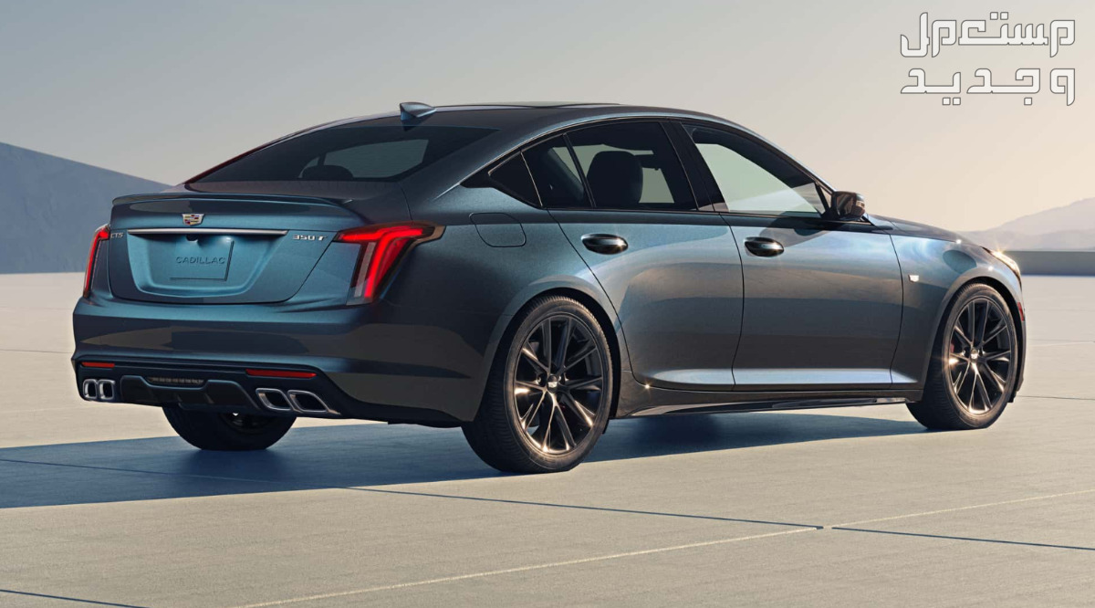كاديلاك CT5 سي تي 5 2025 صور اسعار مواصفات وفئات قوة أداء كاديلاك CT5 سي تي 5 2025