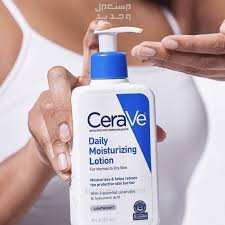 أفضل كريم مرطب للبشرة الحساسة في الأردن مرطب للبشرة من CeraVe Daily Moisturizing Lotion for Dry Skin