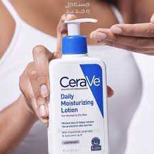 أفضل كريم مرطب للبشرة الحساسة مرطب للبشرة من CeraVe Daily Moisturizing Lotion for Dry Skin