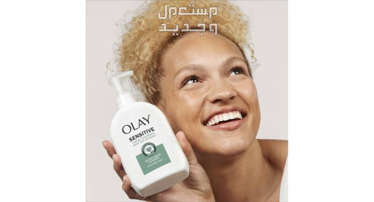 أفضل كريم مرطب للبشرة الحساسة في الأردن مرطب للبشرة من Face Moisturizer by Olay for Sensitive Skin  لوشن