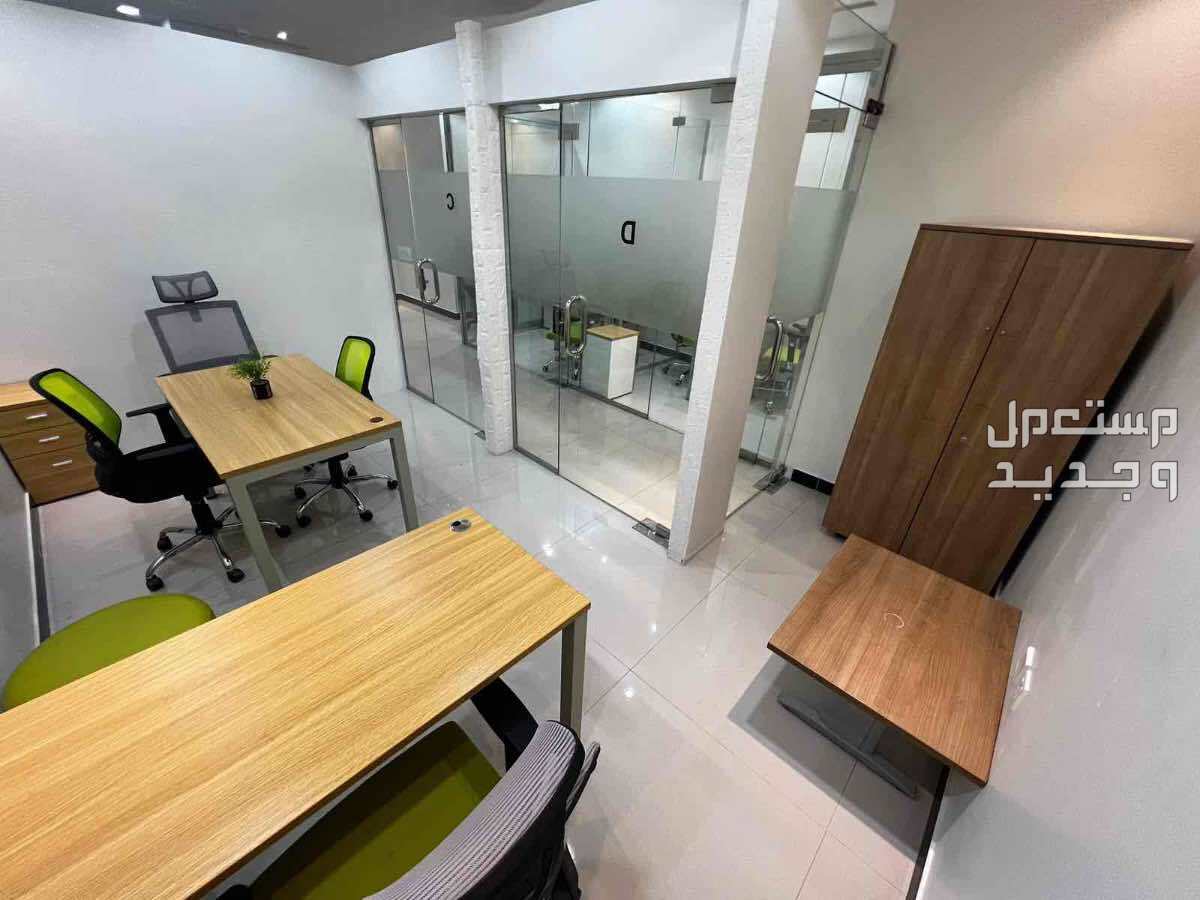مكاتب مؤثثه للإيجار في شمال الرياض