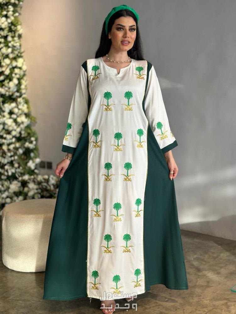 أزياء اليوم الوطني السعودي النسائية 2026 عبتءة اليوم الوطني السعودي