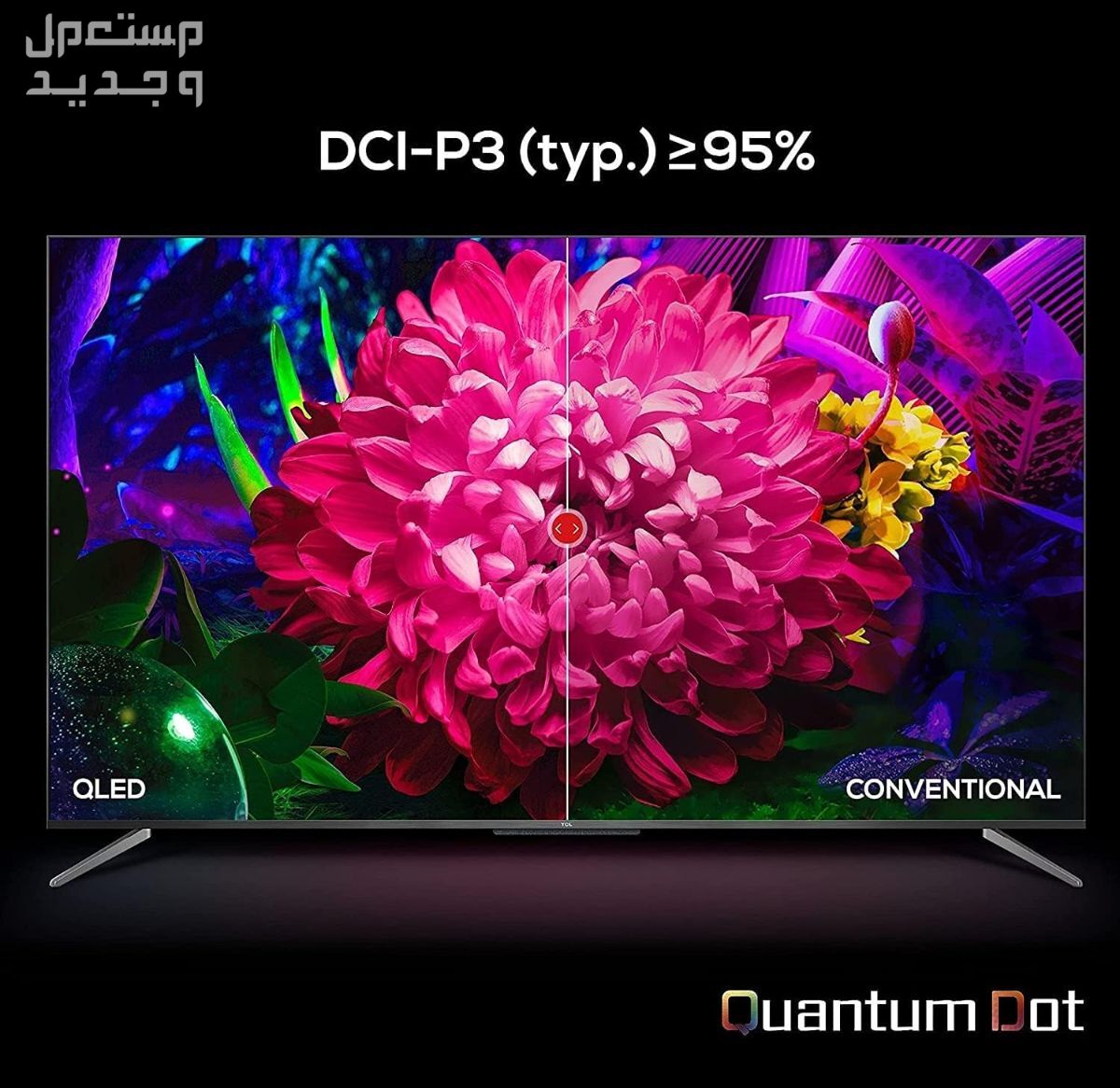 انواع تلفزيون 55 بوصة بالمواصفات والصور والأسعار في عمان تلفزيون 55 بوصة ماركة تي سي ال موديل 55C715