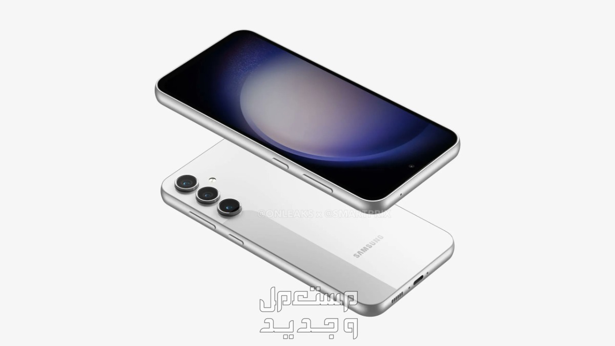 Samsung Galaxy S23 Ultra: القادم بقوة ليحكم عرش التكنولوجيا في الأردن