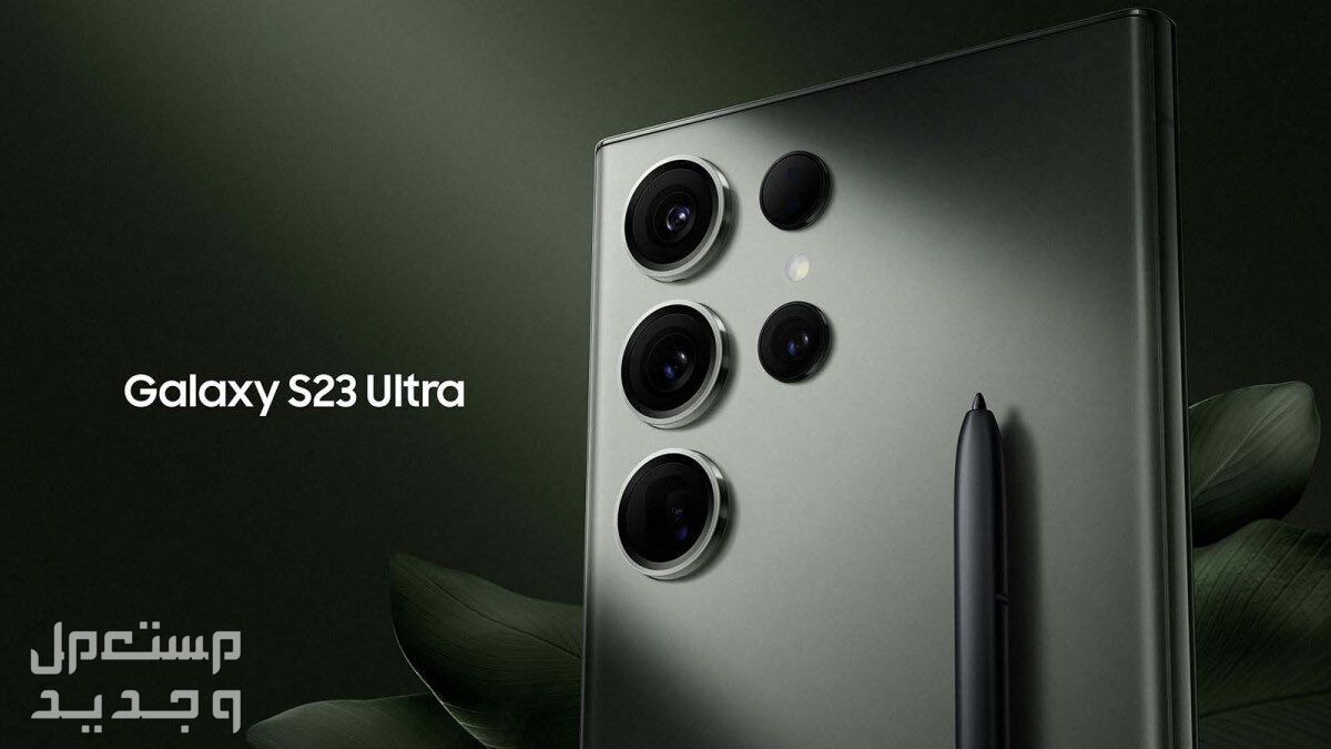 Samsung Galaxy S23 Ultra: القادم بقوة ليحكم عرش التكنولوجيا في جيبوتي