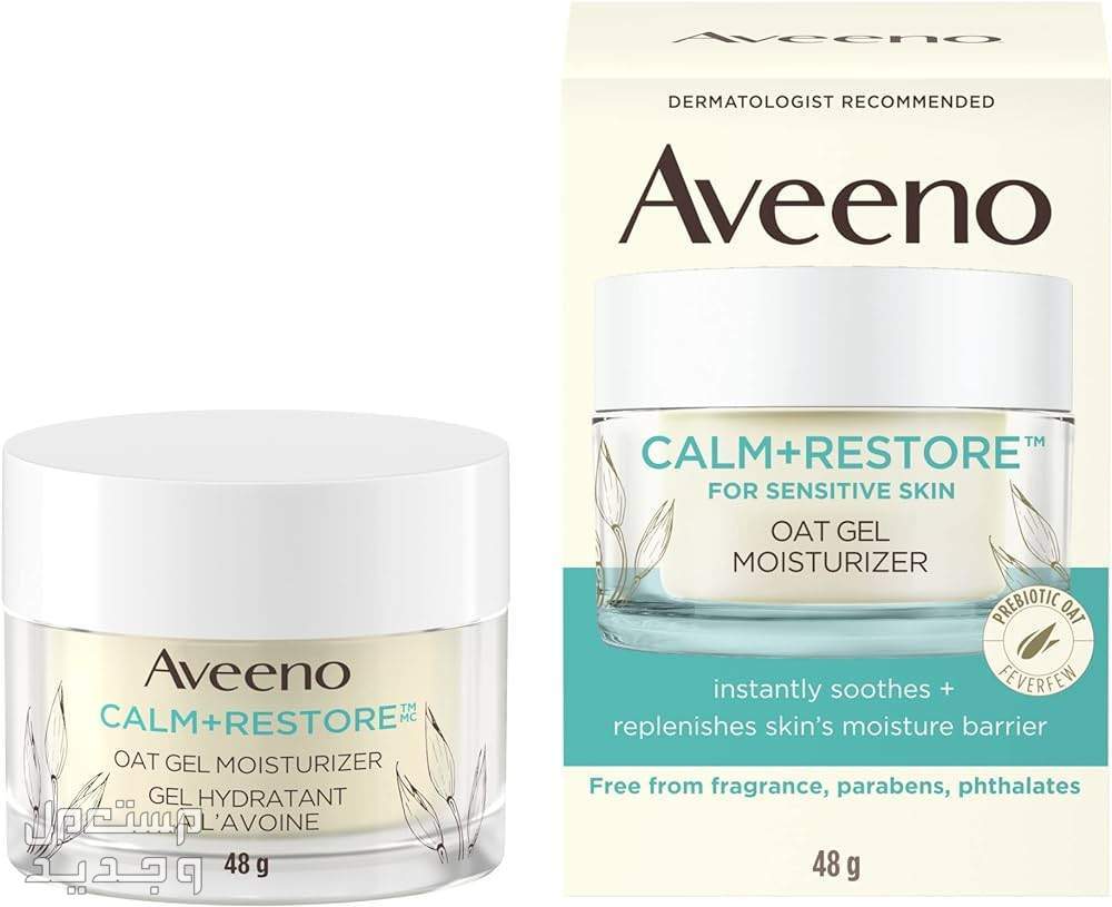 أفضل كريم مرطب للبشرة الحساسة مرطب للبشرة من Aveeno Calm Restore Oat Gel Facial Moisturizer for Sensitive Skin