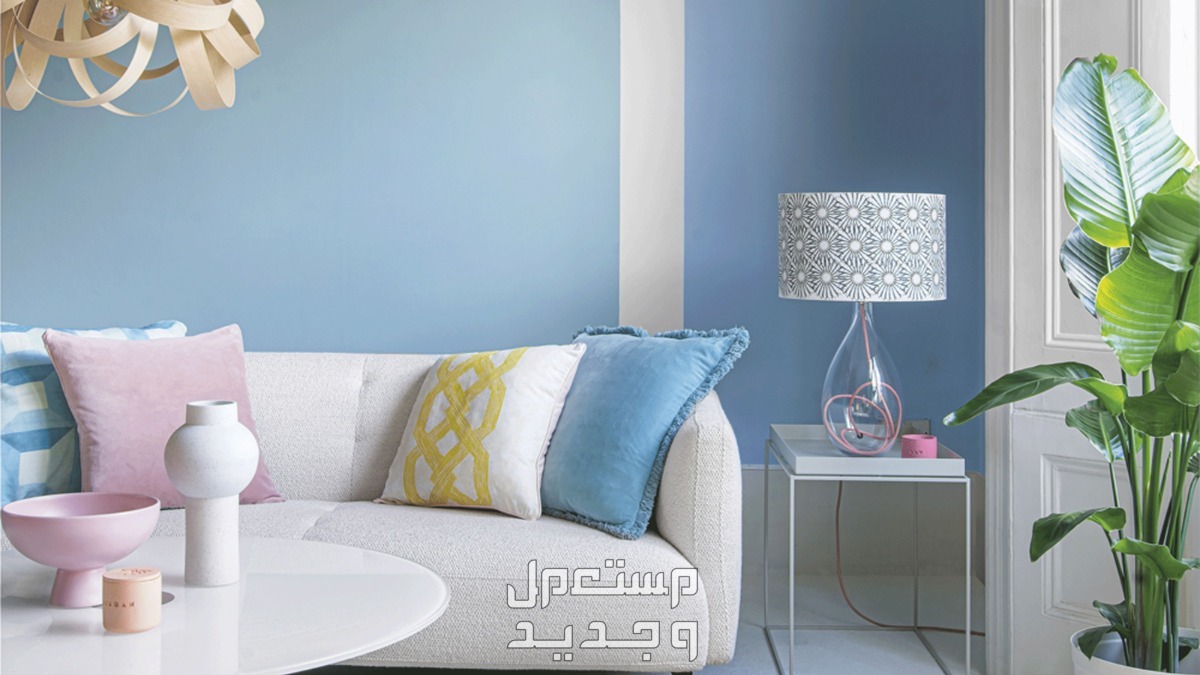 7 ألوان طلاء عليك تجنبها عند طلاء غرفة المعيشة في السعودية