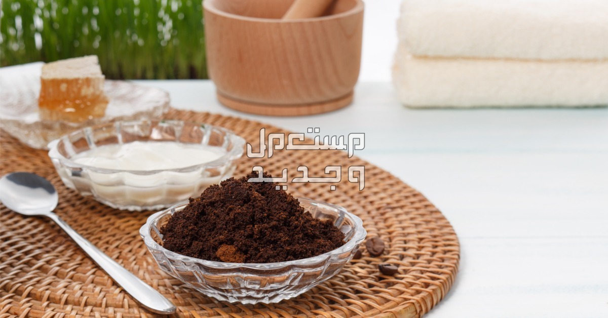 طرق تحضير ماسك القهوة في العراق ماسك القهوة واللبن