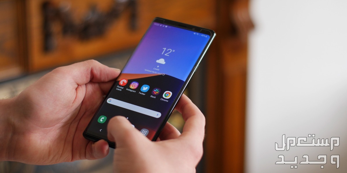 مراجعة سامسونج نوت Samsung Galaxy Note 9 هل بيستحق الشراء؟ في المغرب