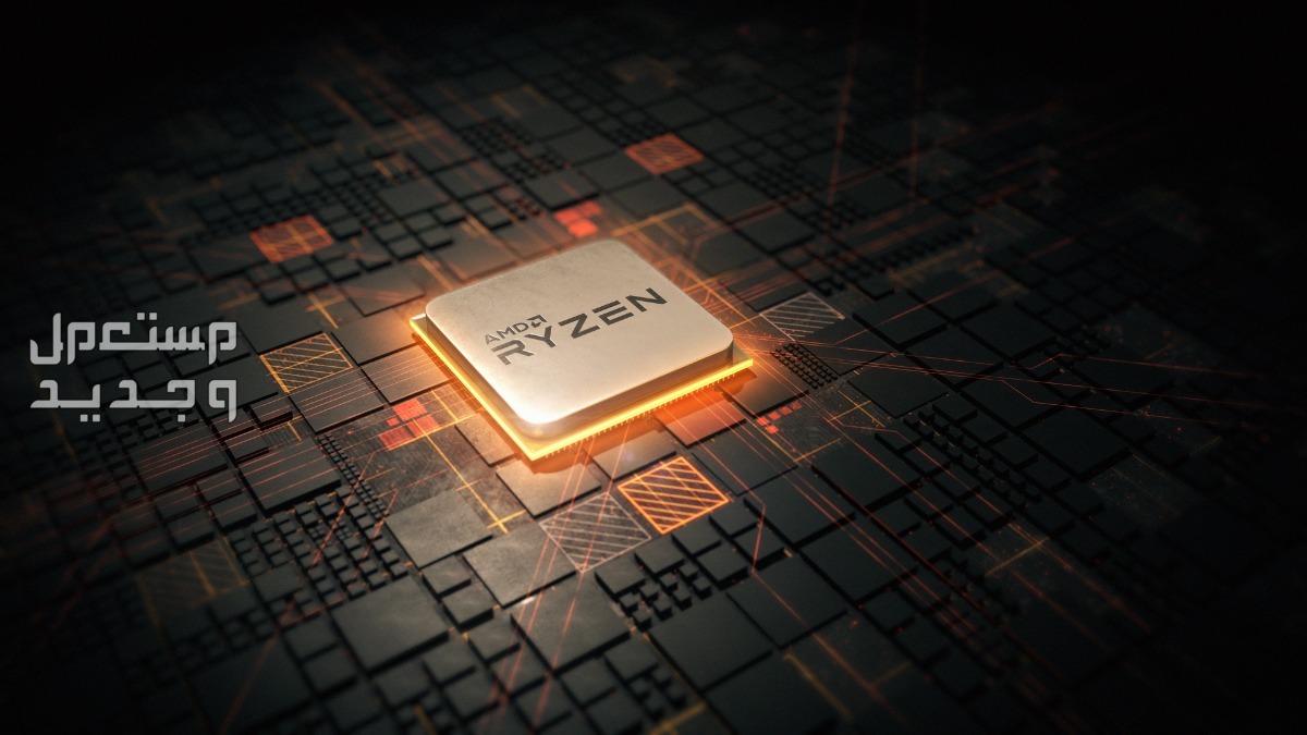 تعرف على مواصفات معالج AMD Ryzen 7 7700X في البحرين معالج AMD Ryzen 7 7700X
