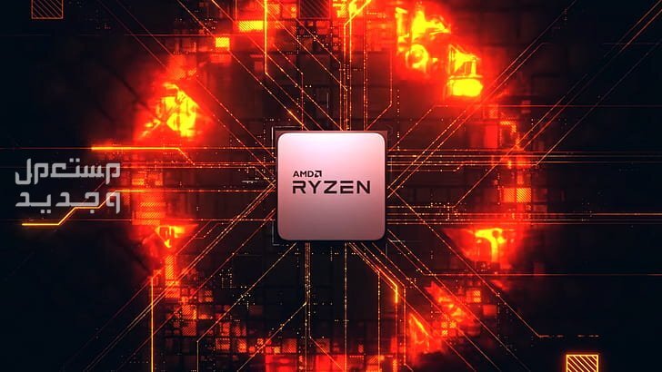 تعرف على مواصفات معالج AMD Ryzen 7 7700X في الجزائر معالج AMD Ryzen 7 7700X