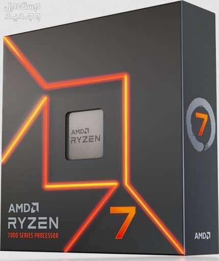 تعرف على مواصفات معالج AMD Ryzen 7 7700X في السعودية معالج AMD Ryzen 7 7700X