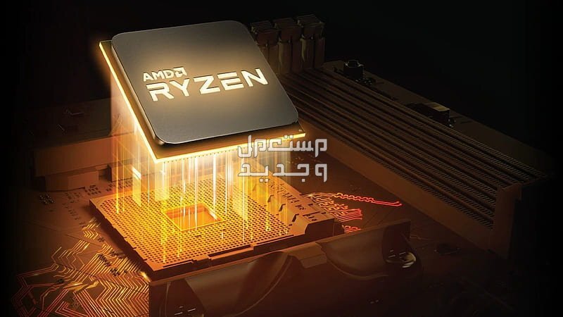 تعرف على مواصفات معالج AMD Ryzen 7 7700X في جيبوتي معالج AMD Ryzen 7 7700X
