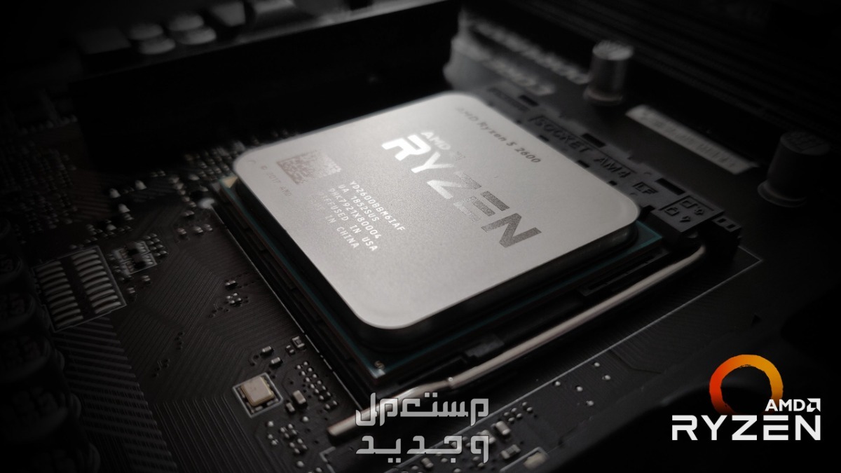 تعرف على مواصفات معالج AMD Ryzen 7 7700X في اليَمَن معالج AMD Ryzen 7 7700X