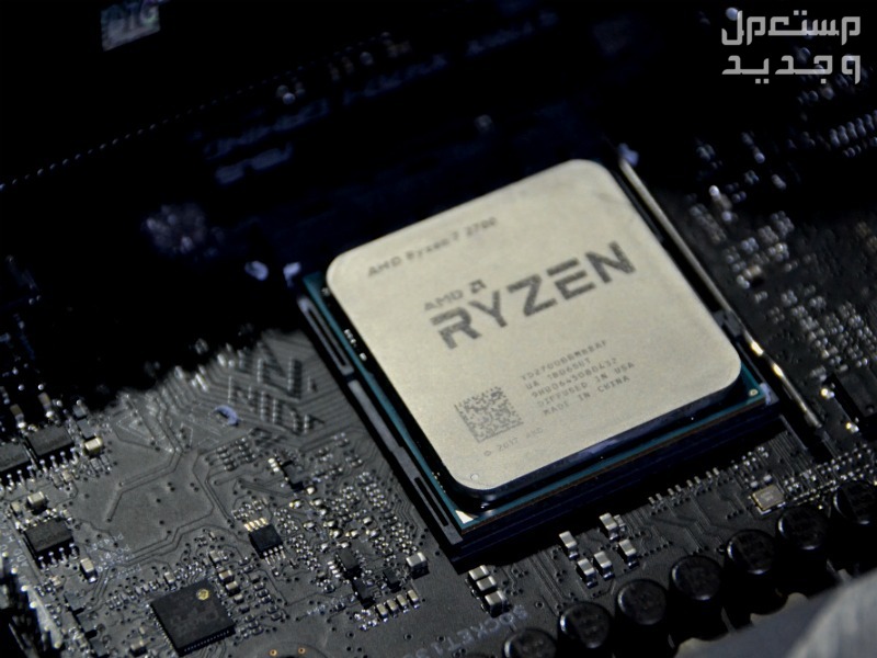 تعرف على مواصفات معالج AMD Ryzen 7 7700X في السودان معالج AMD Ryzen 7 7700X